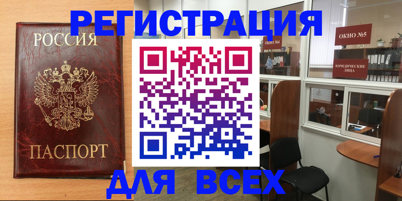 регистрация для дет. сада в Камышлове